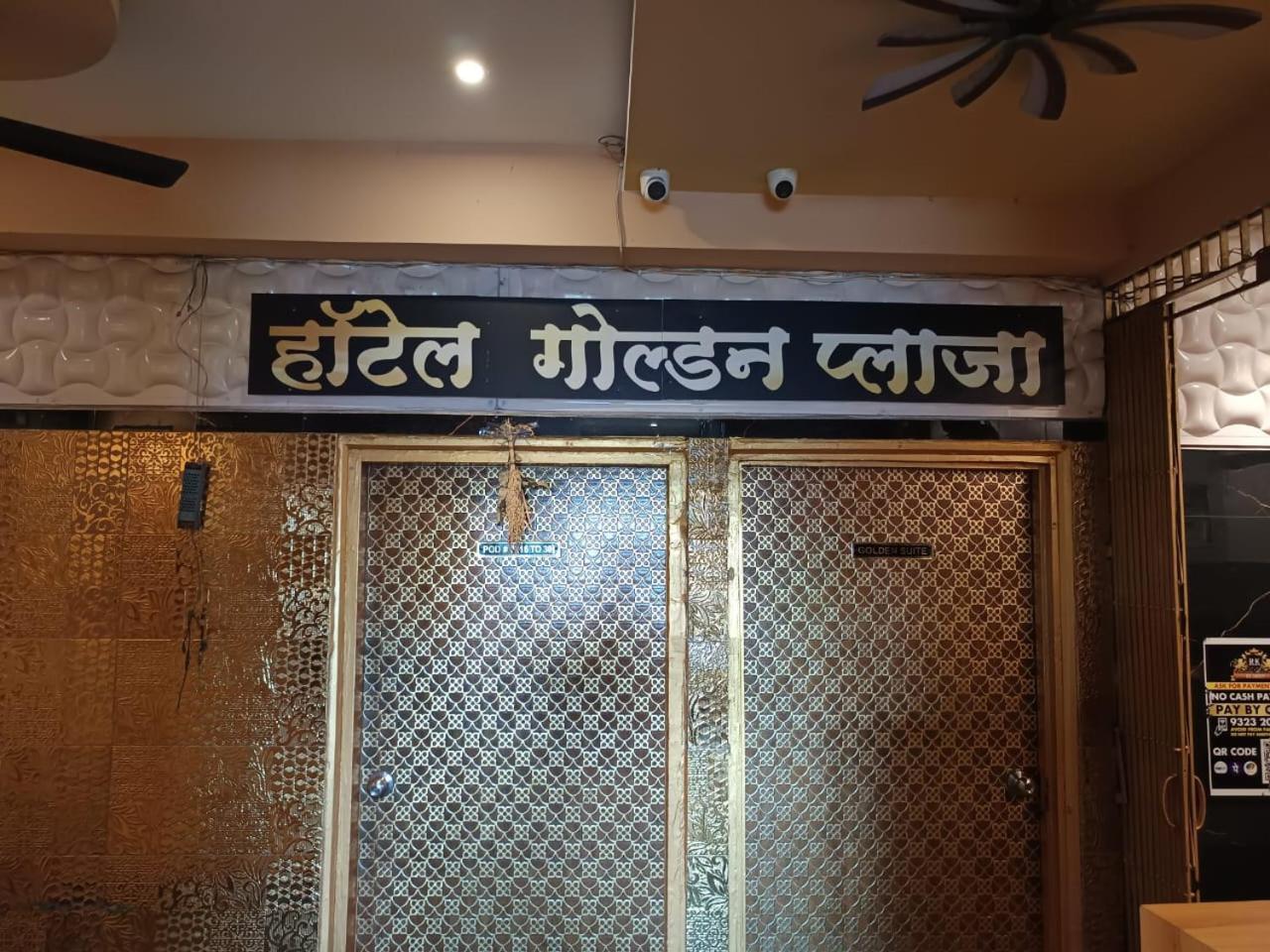 Hotel Golden Plaza Vashi Zewnętrze zdjęcie